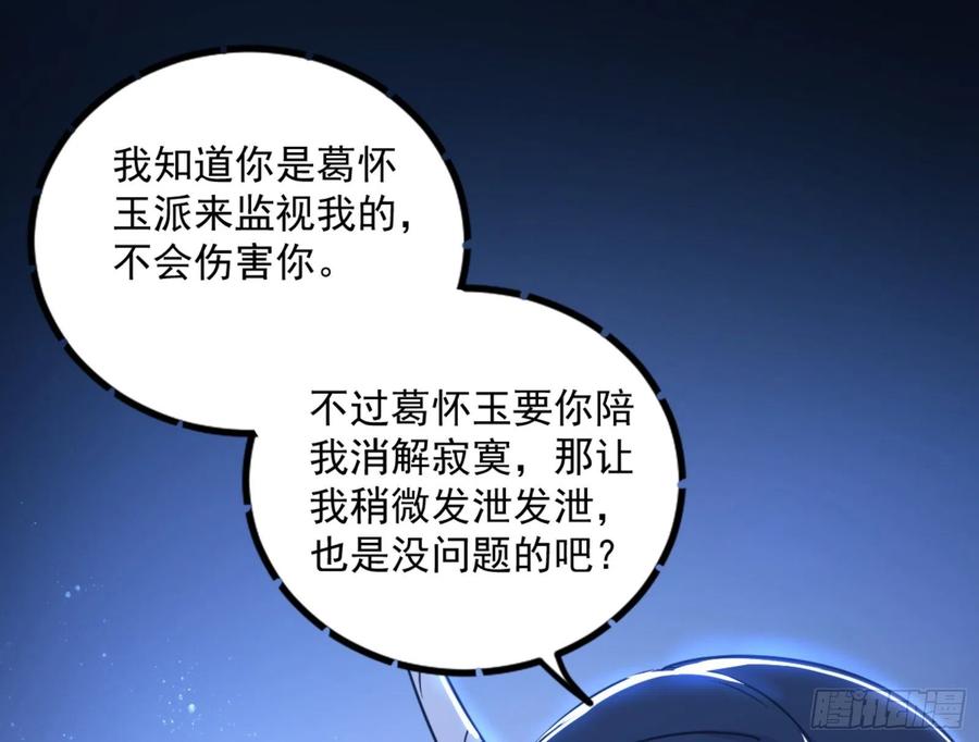 第192页