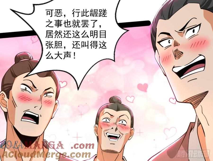 第197页