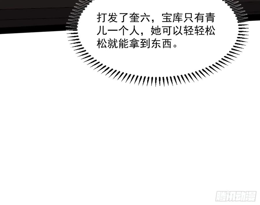 第215页
