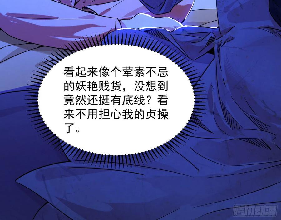 第110页
