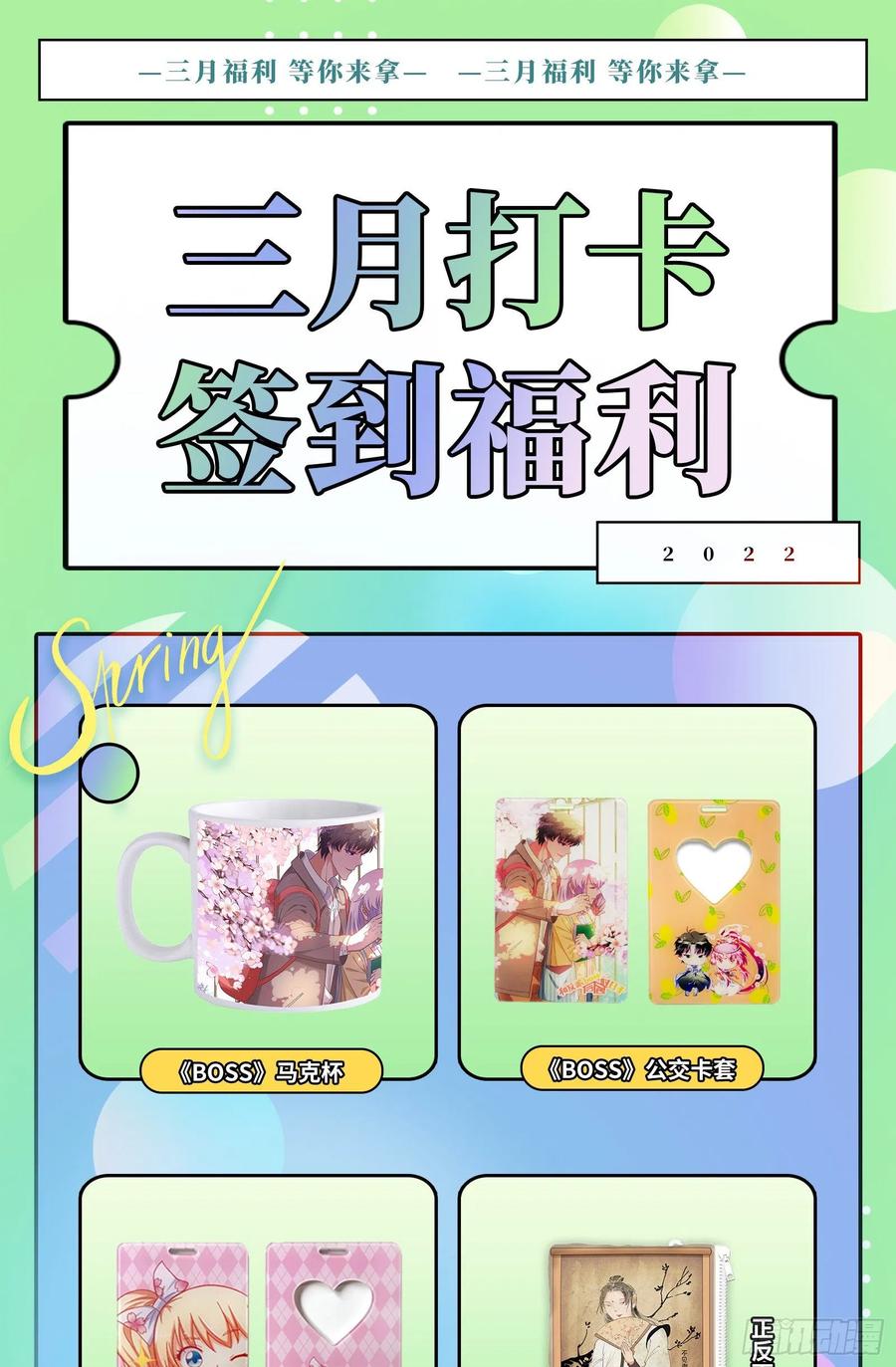 第164页