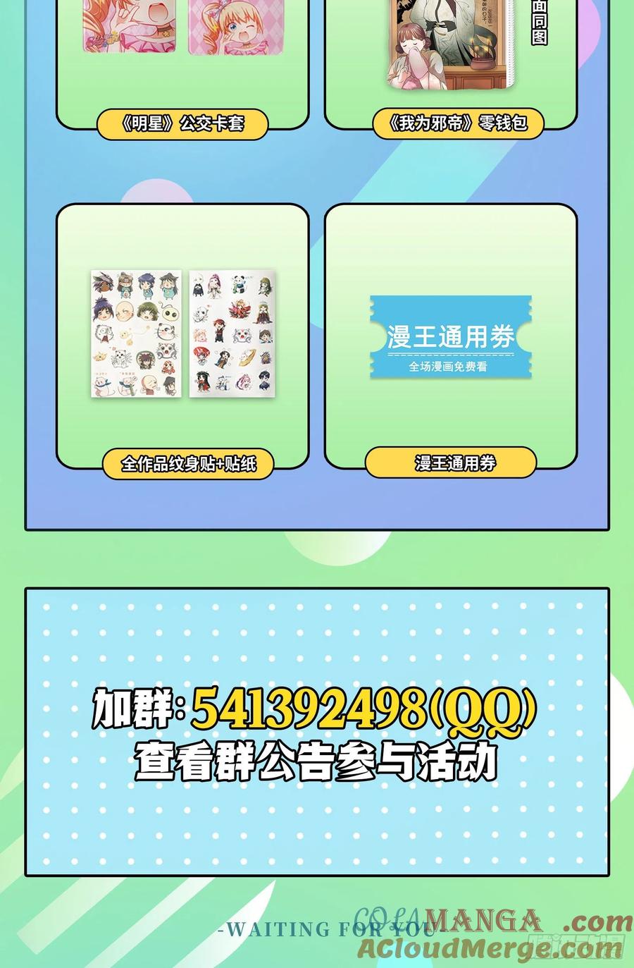 第165页