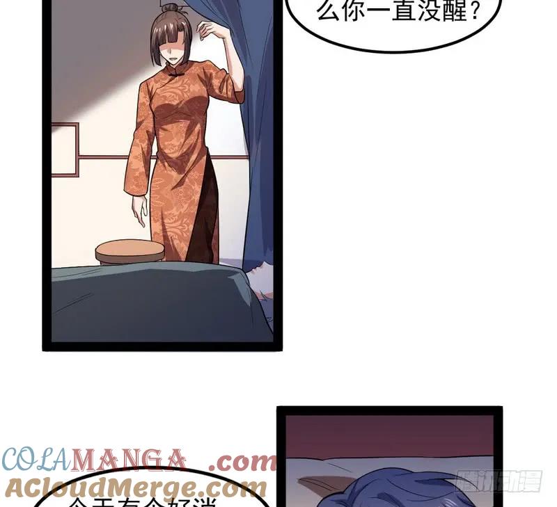 第181页