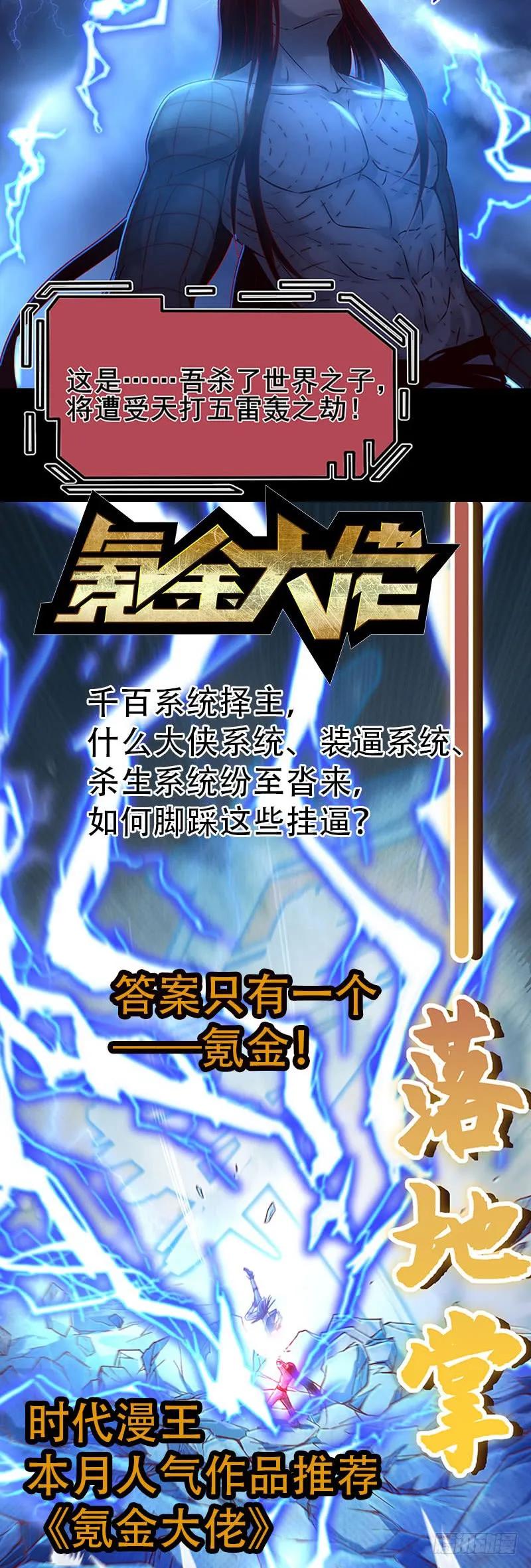 第188页