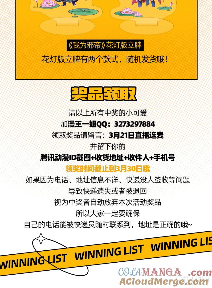 第181页