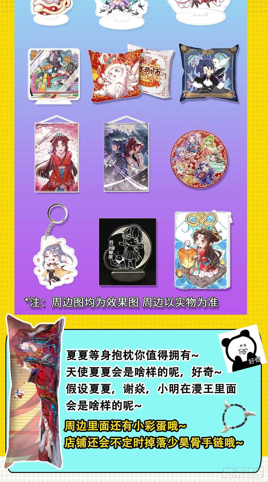 第127页