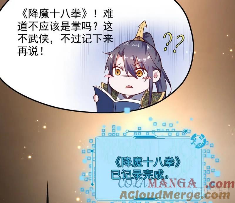 第125页