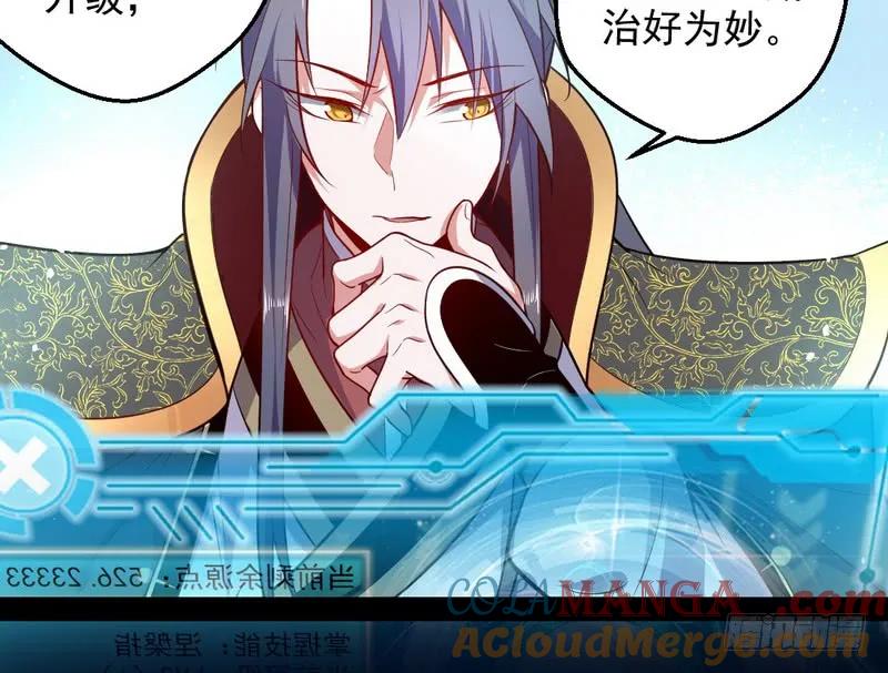 第89页