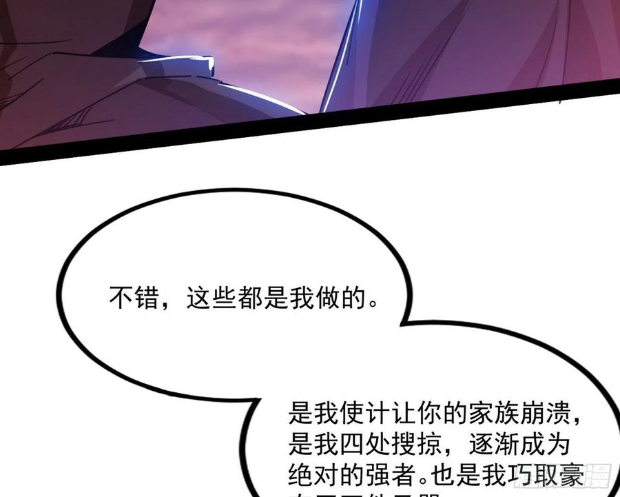 第191页