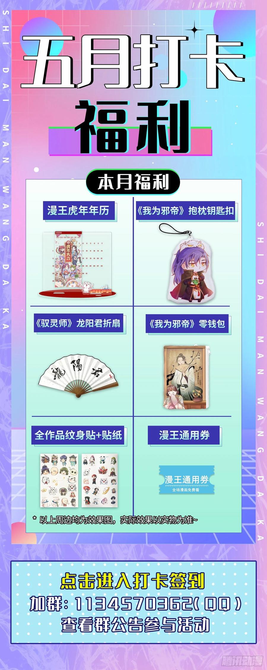 第151页