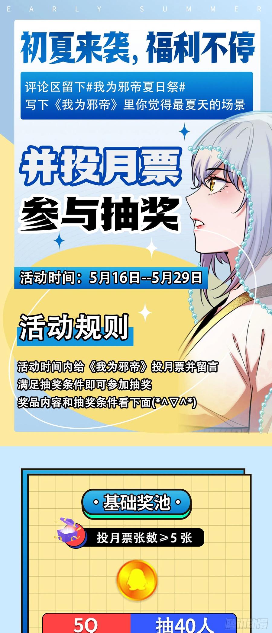第175页
