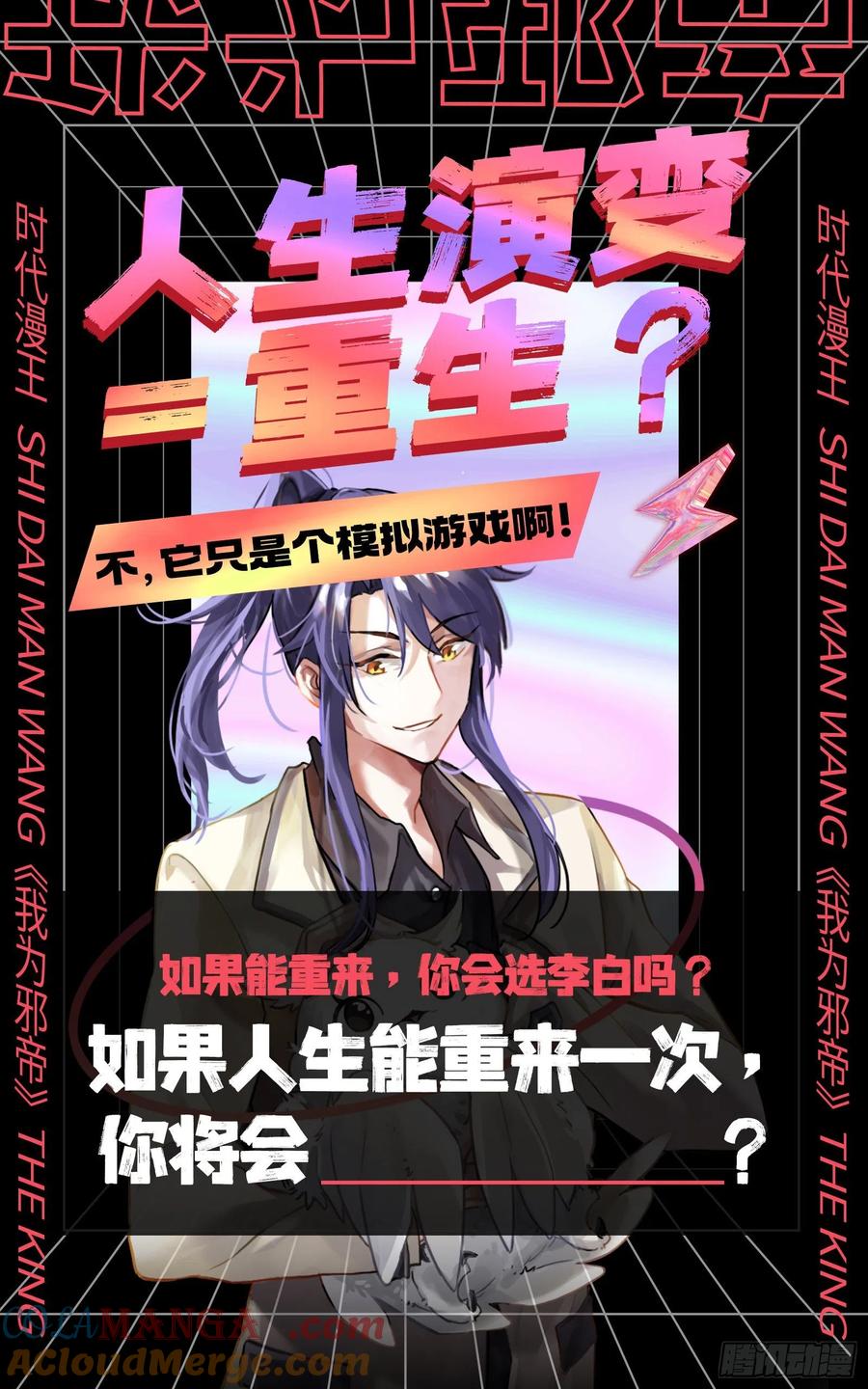 第145页