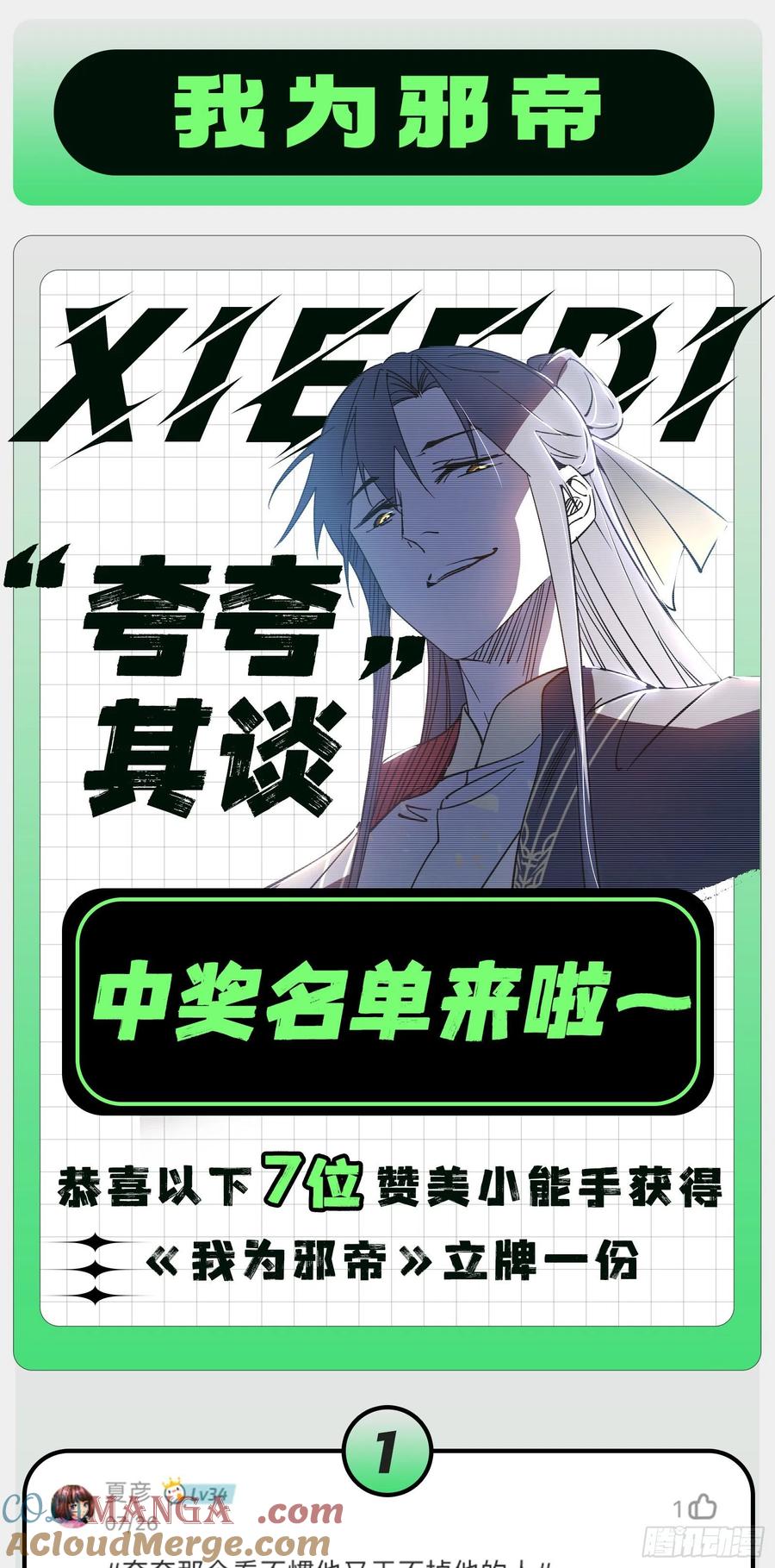 第145页