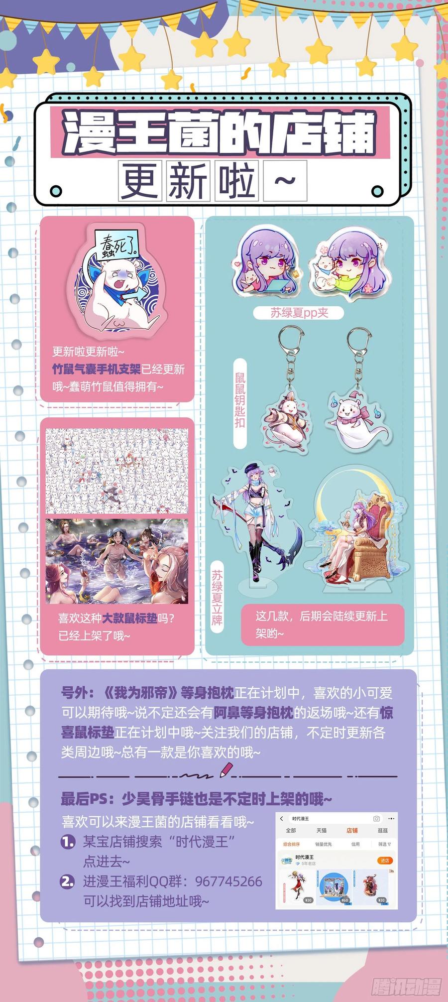 第143页
