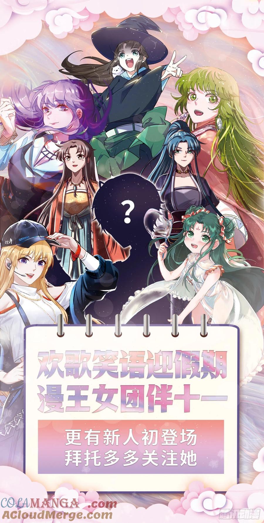 第149页