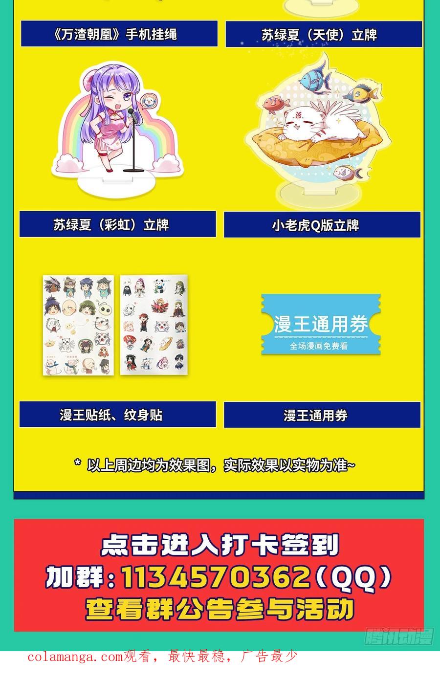 第150页