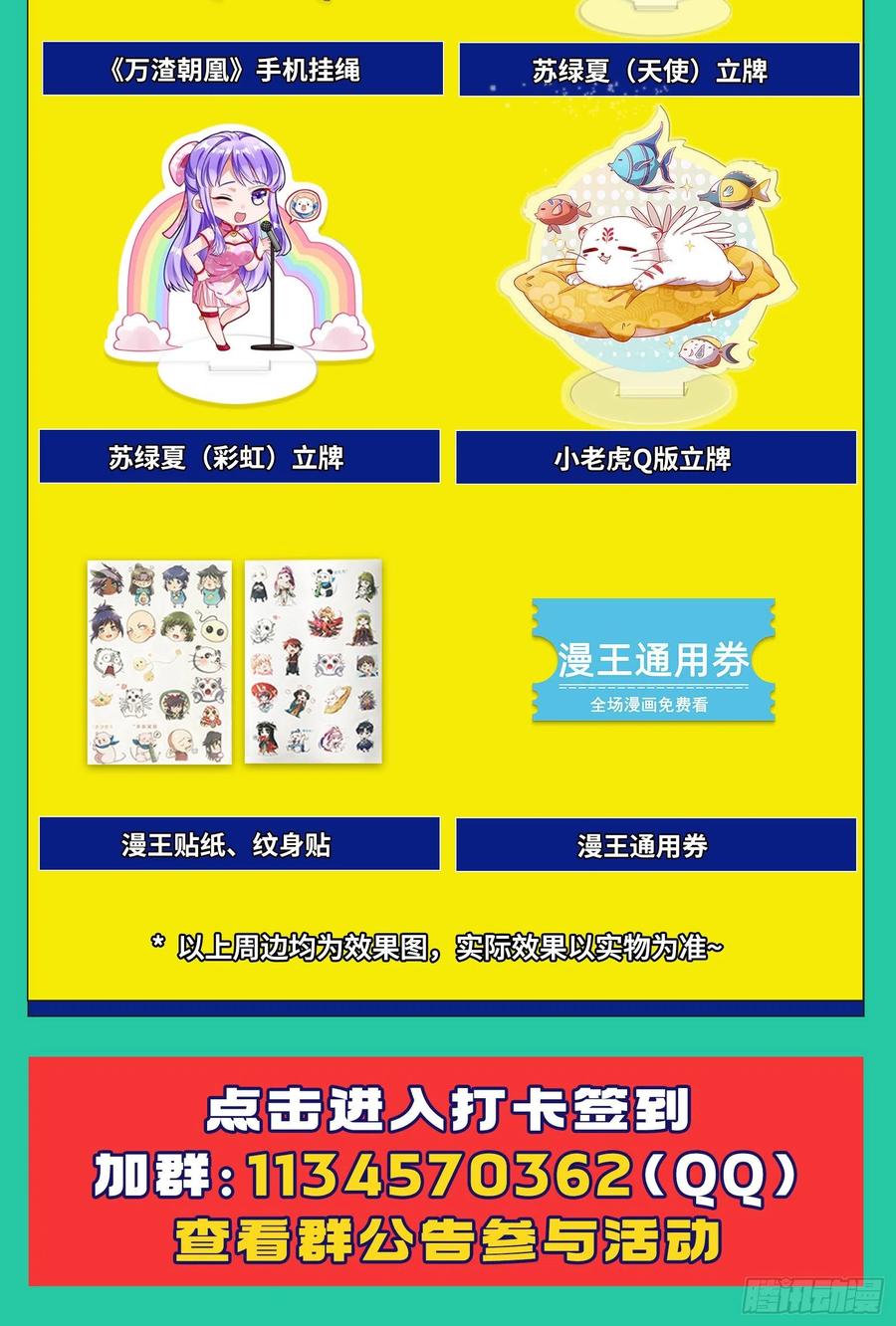 第178页