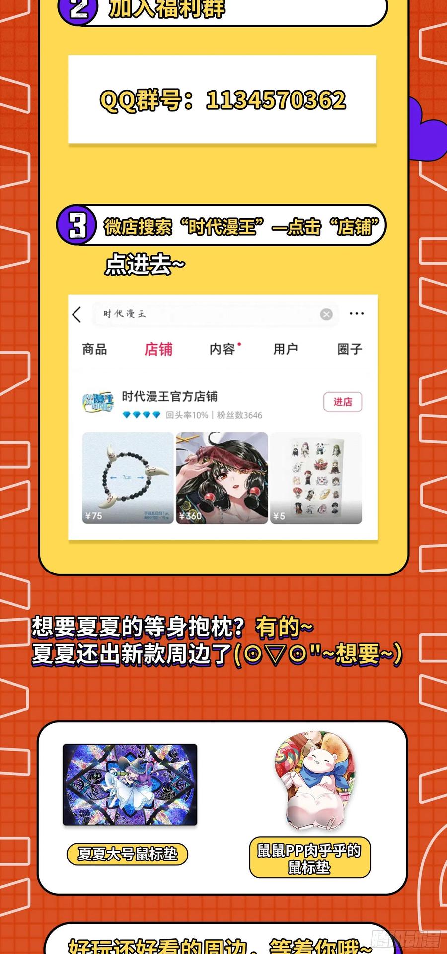 第163页