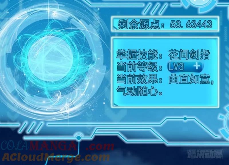 第137页