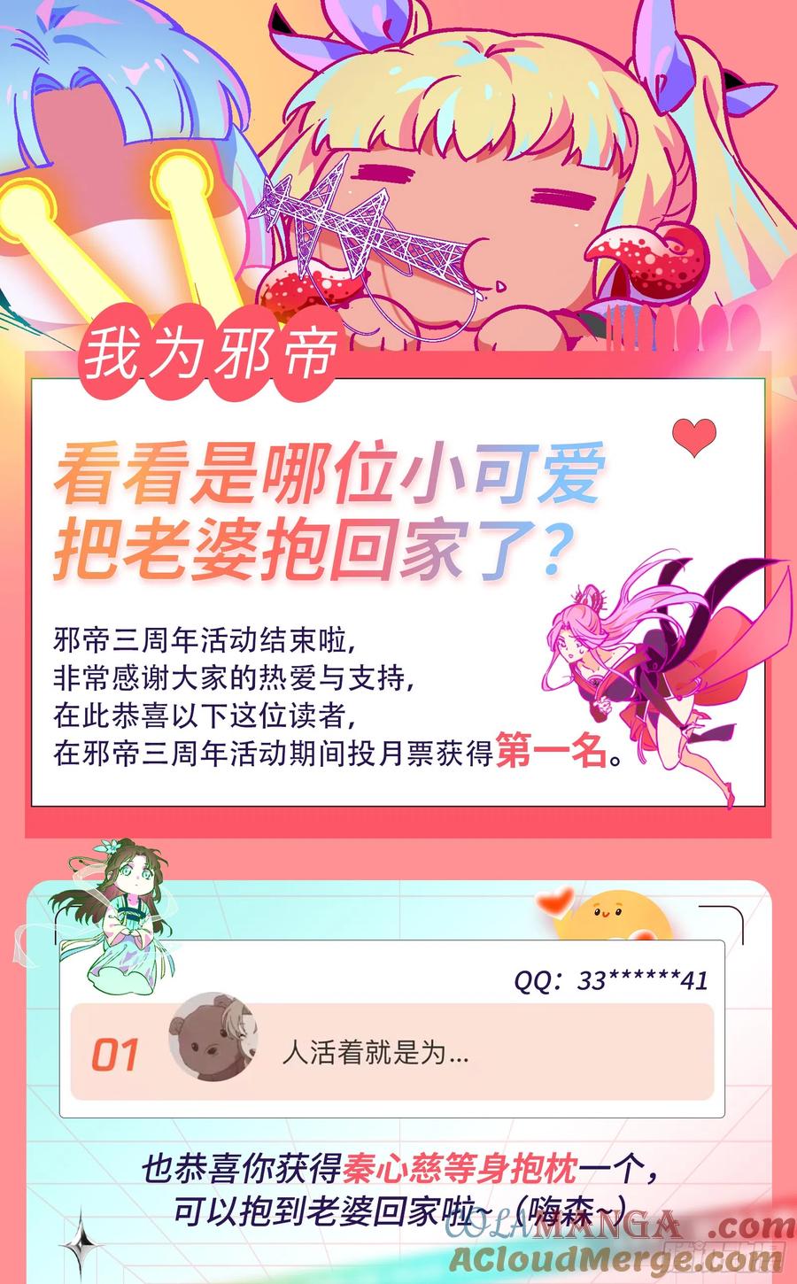 第153页