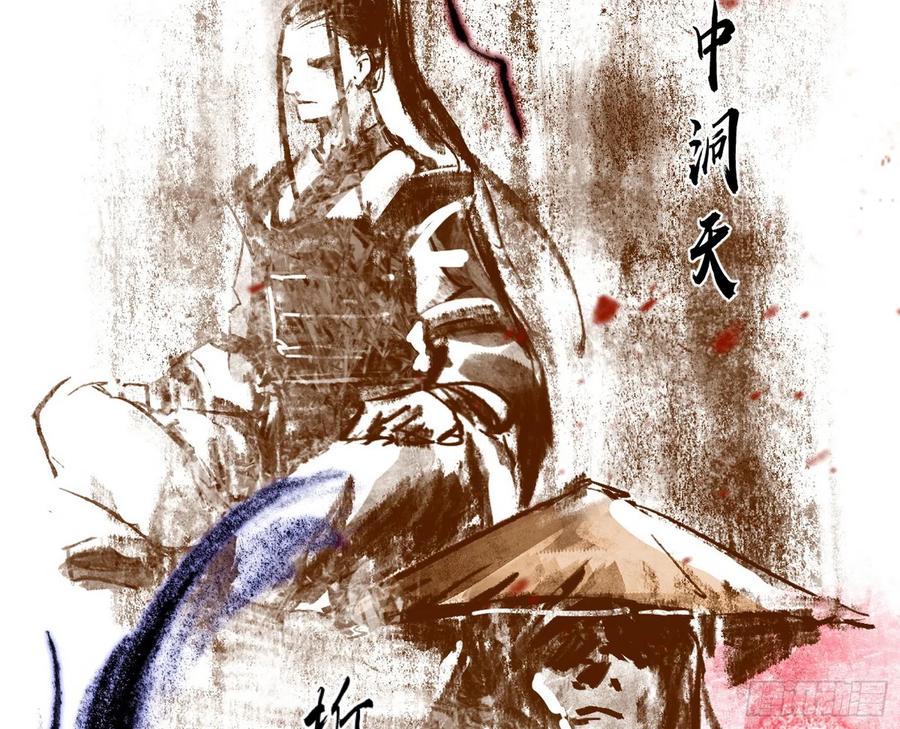 第111页
