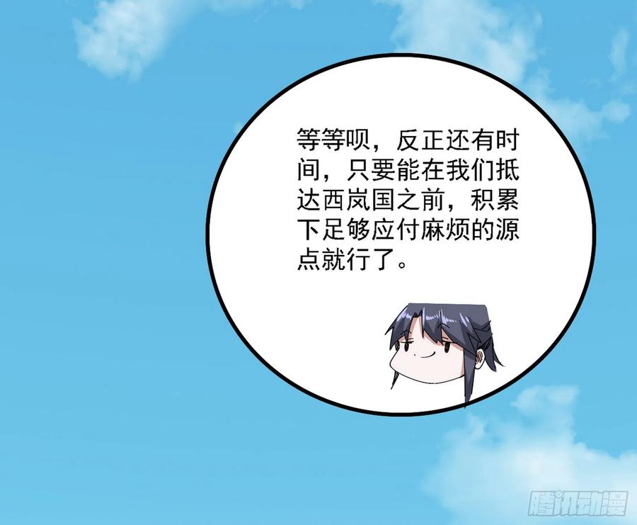 第151页