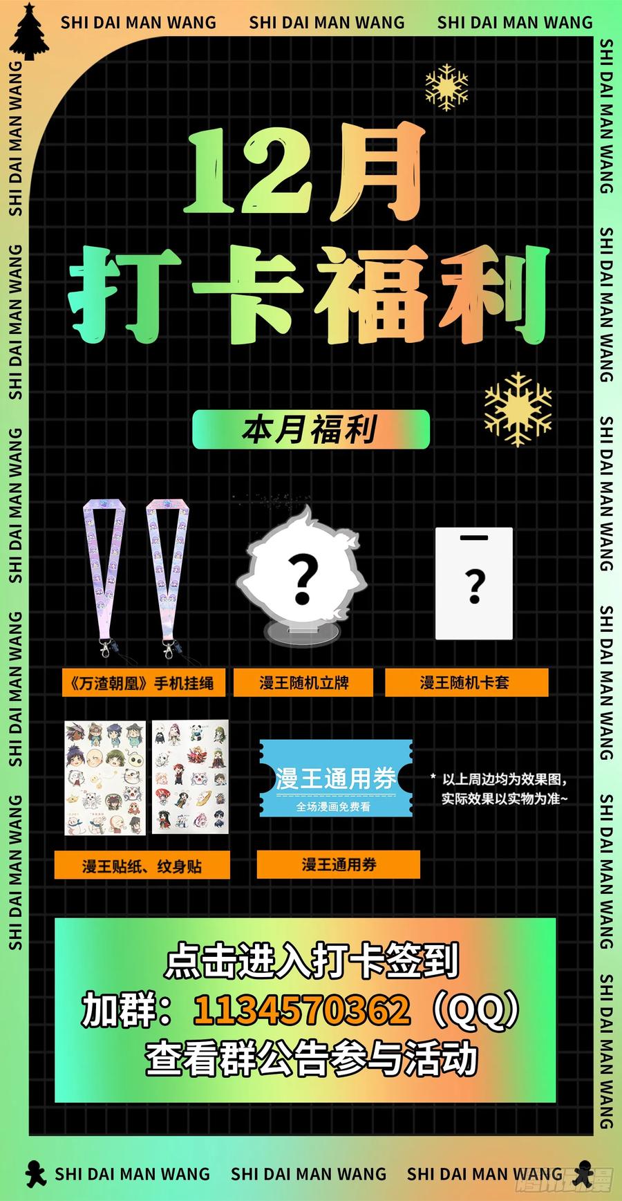 第164页