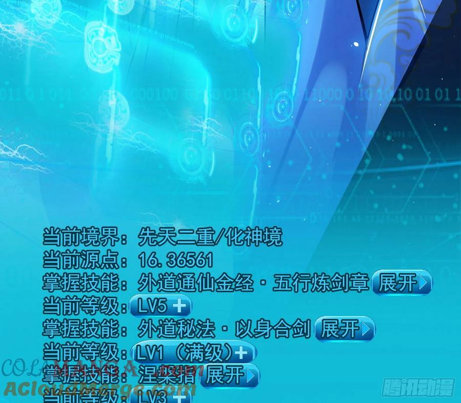 第133页