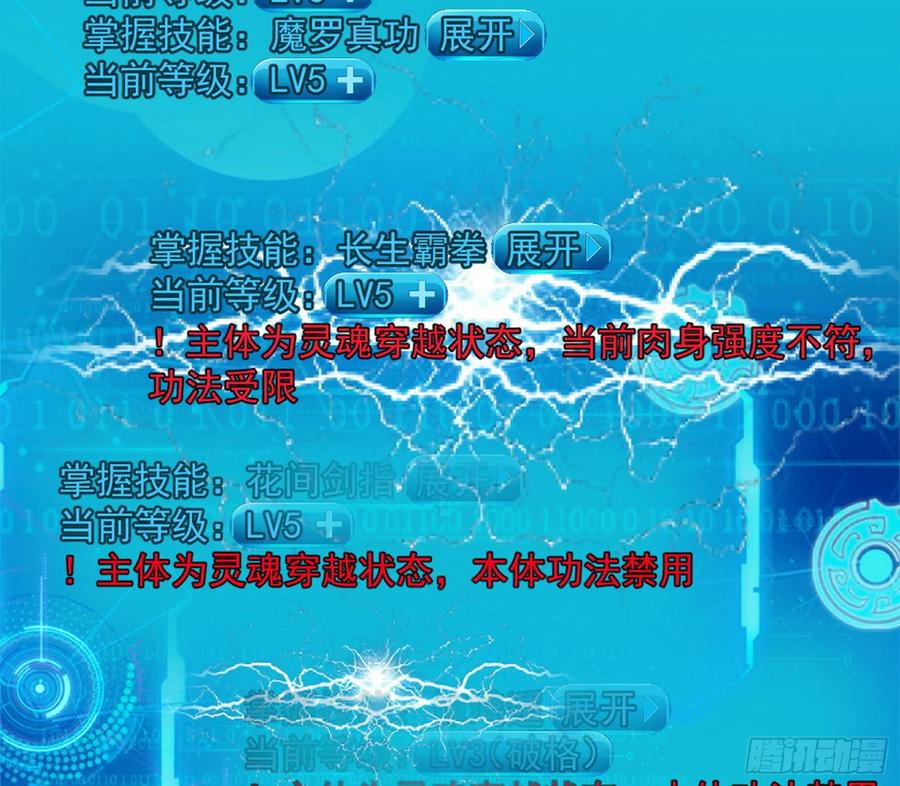 第134页