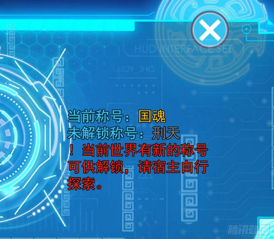 第143页