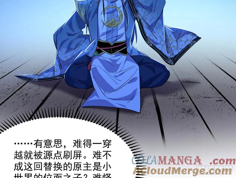 第89页