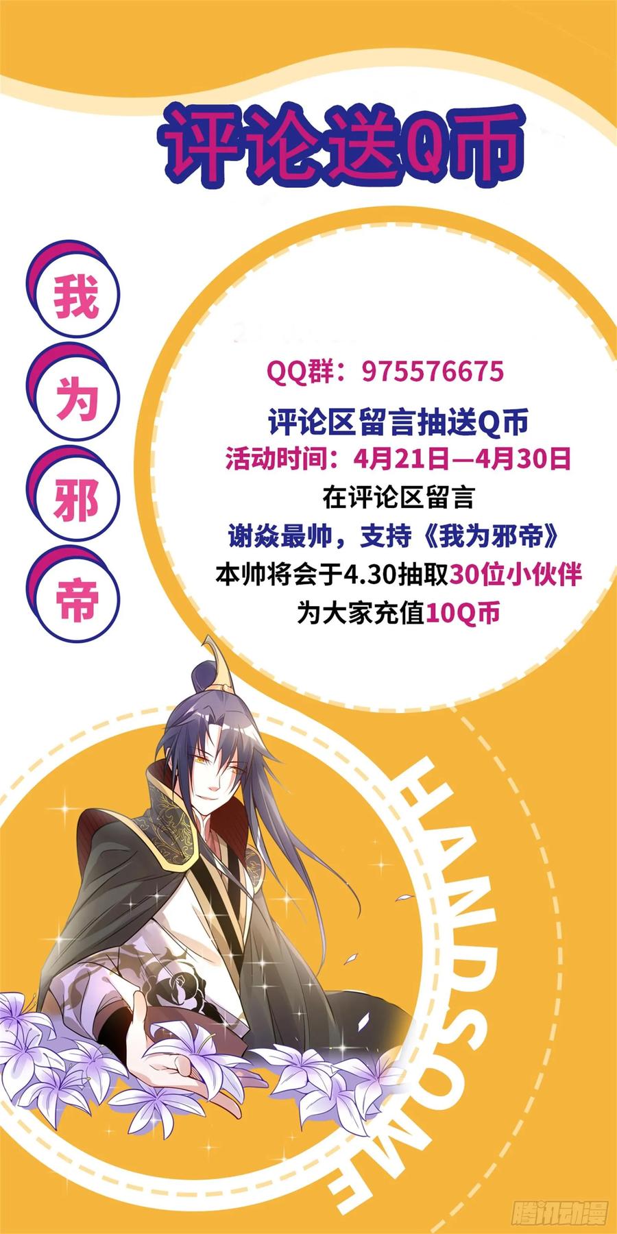 第171页