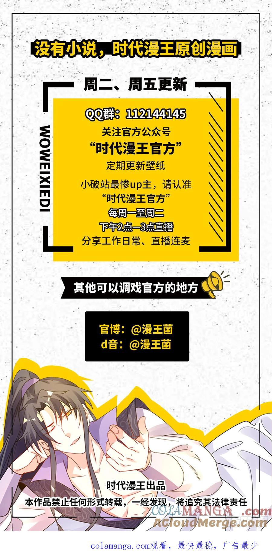 第161页