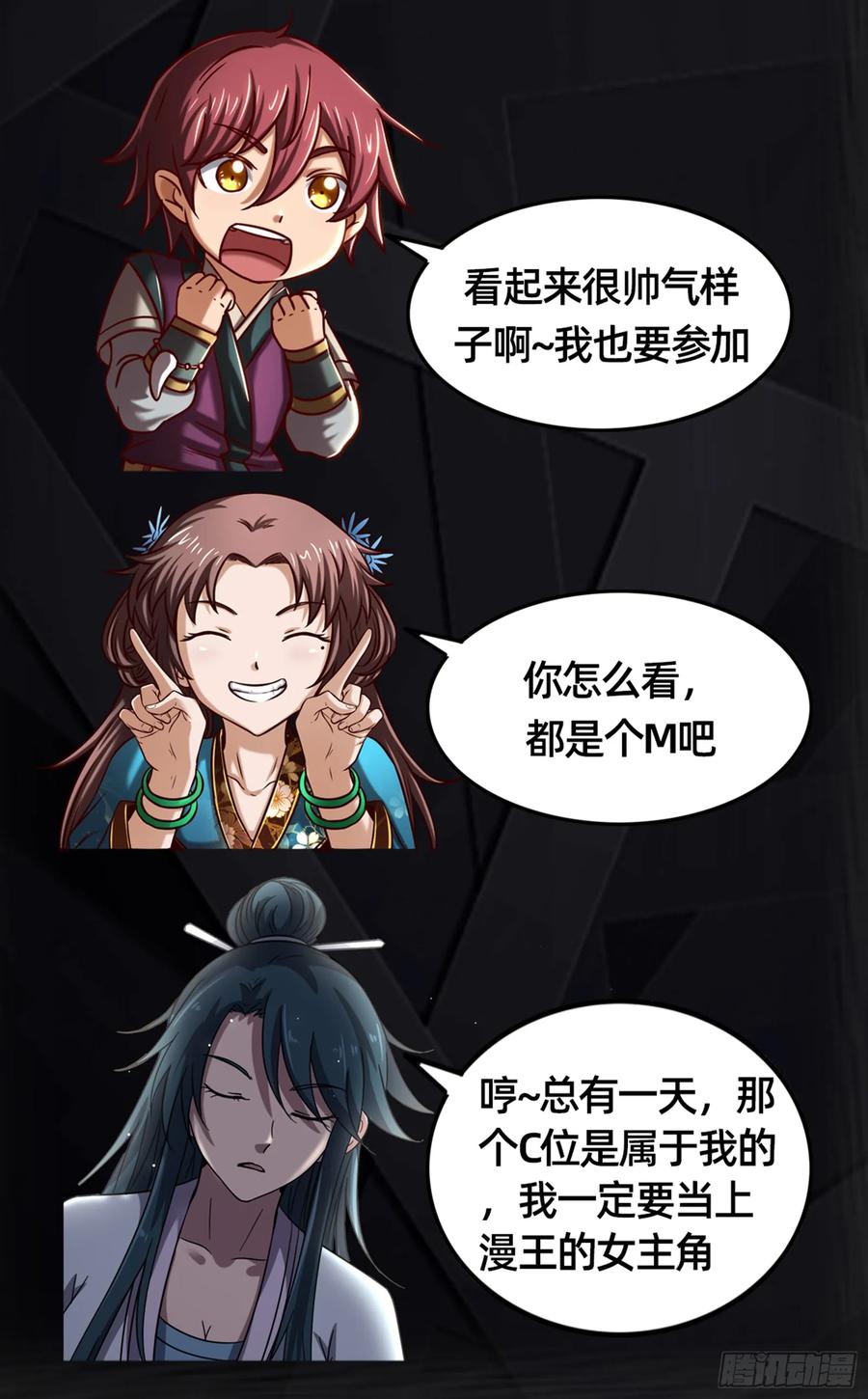 第138页