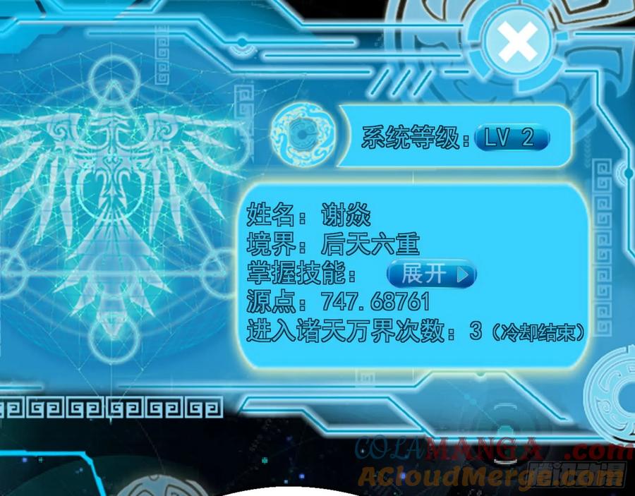 第113页