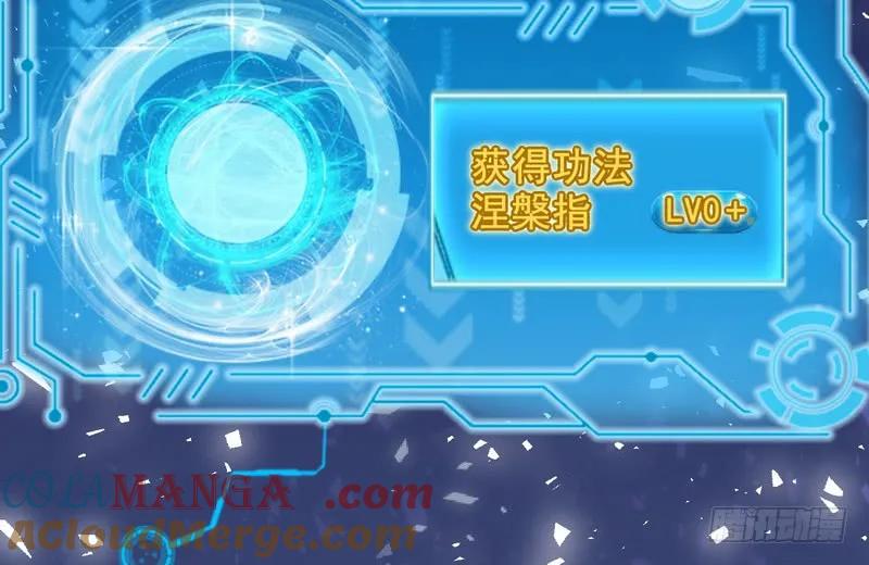第113页