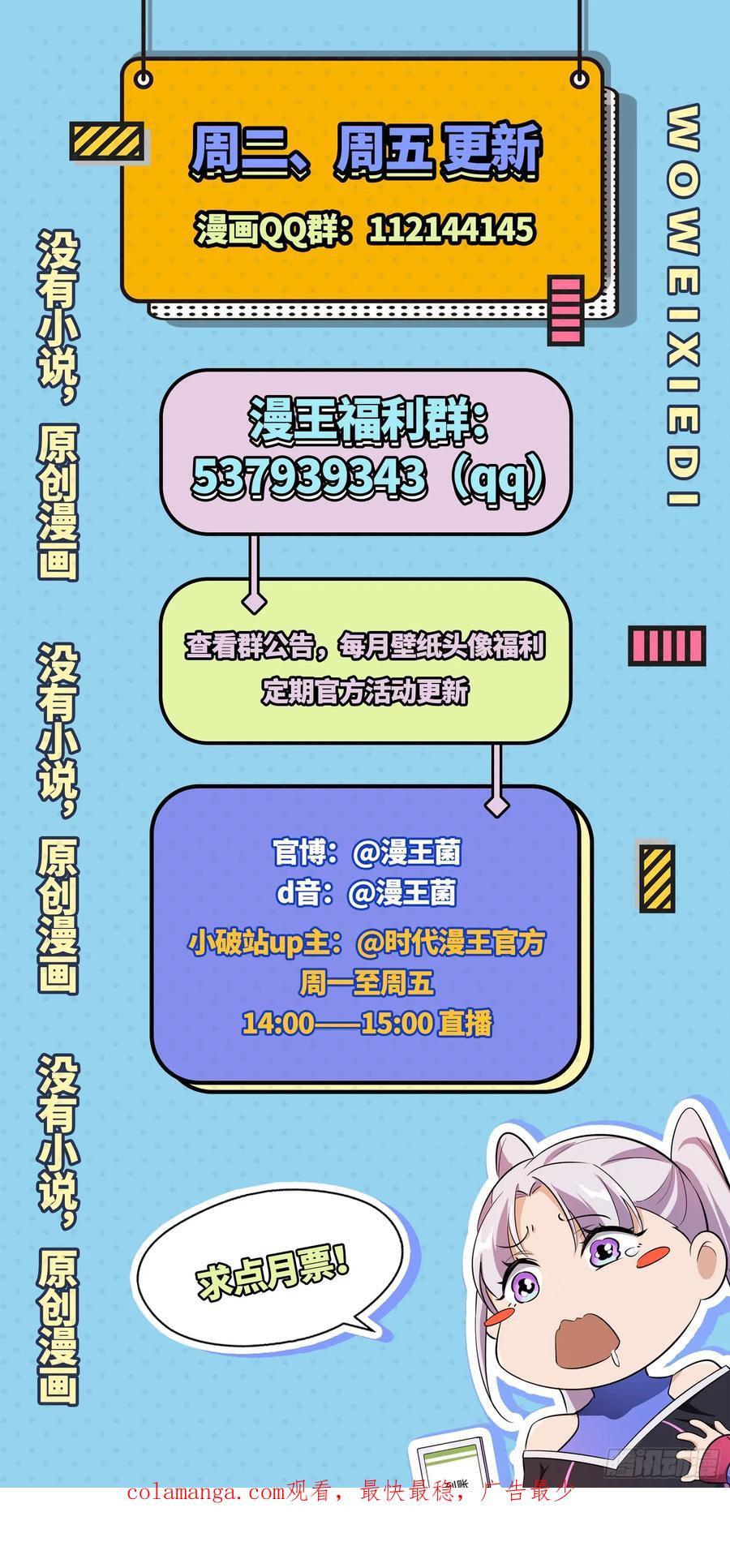 第143页