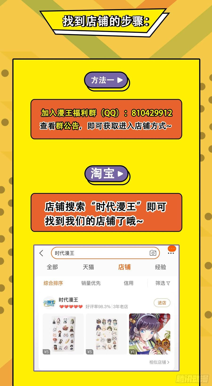 第152页