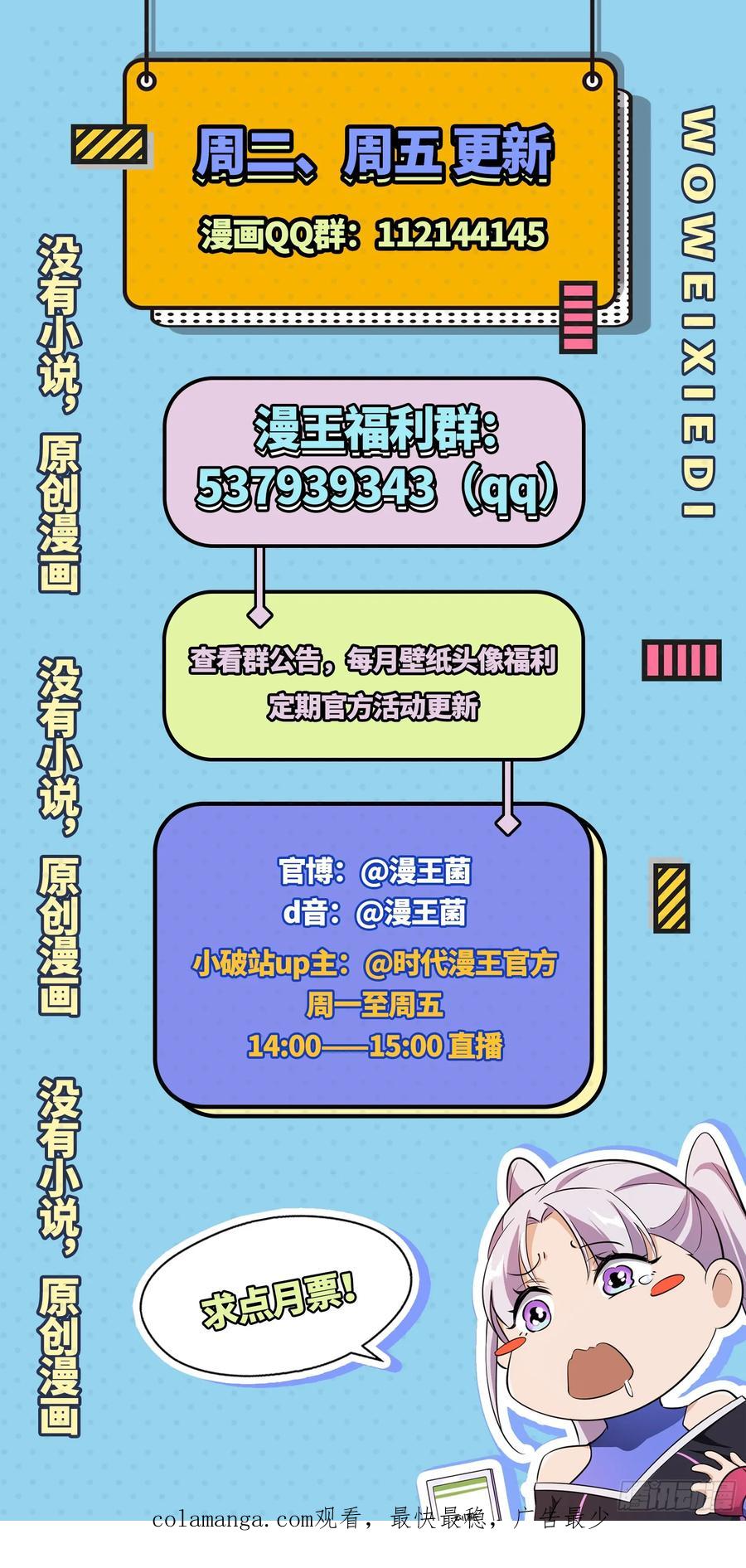 第112页