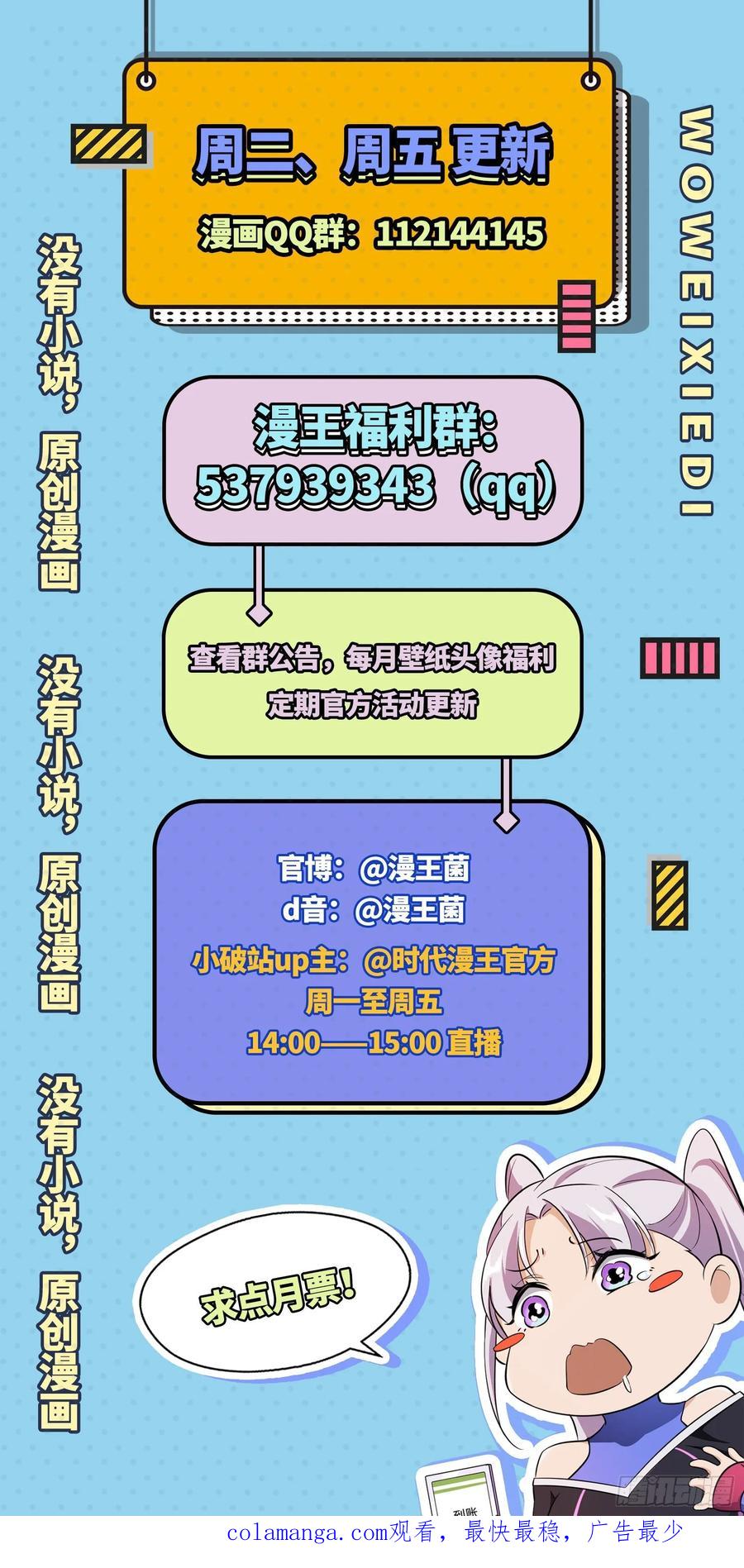 第138页