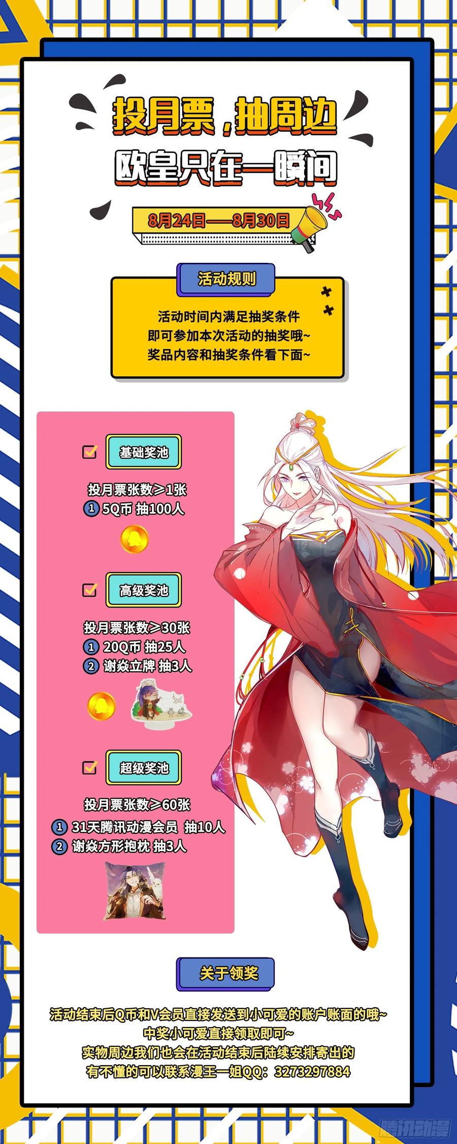 第136页