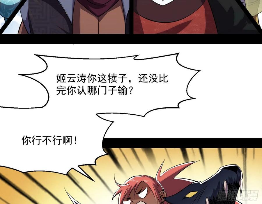 第180页