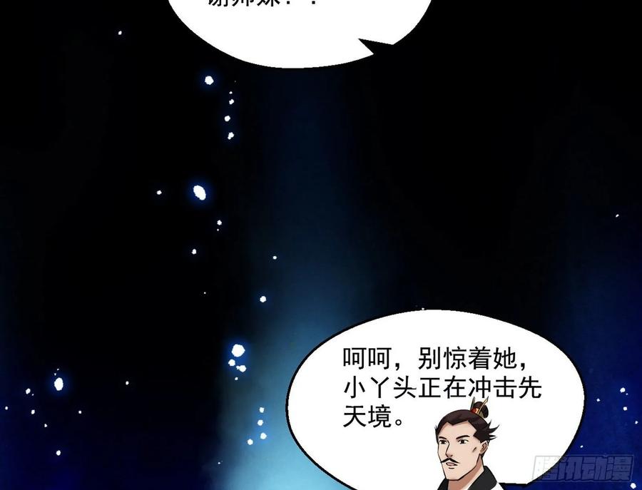 第194页