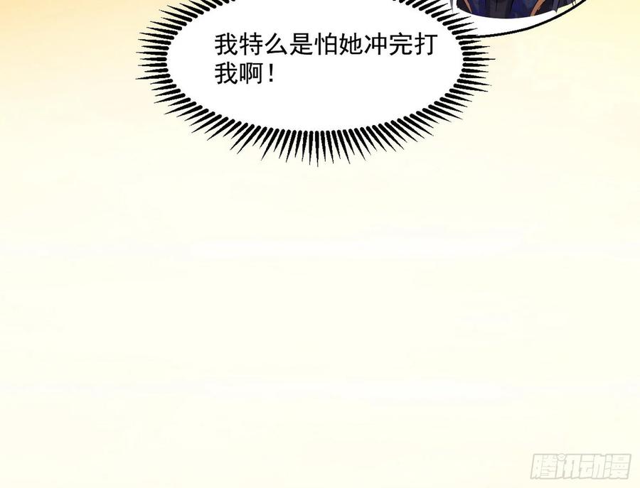 第202页