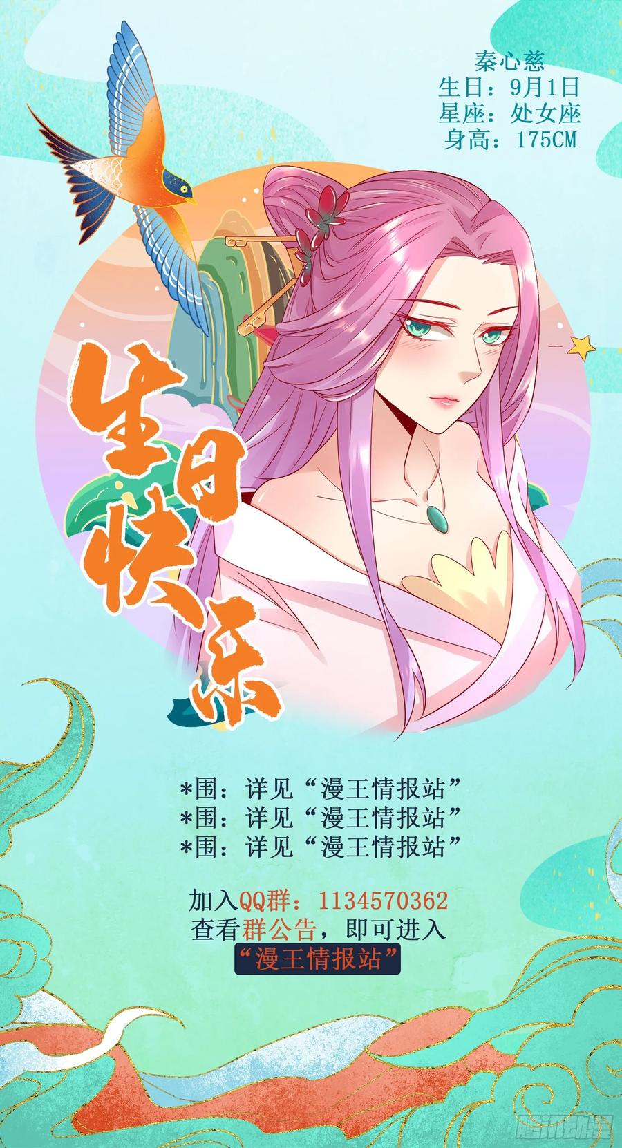 第203页