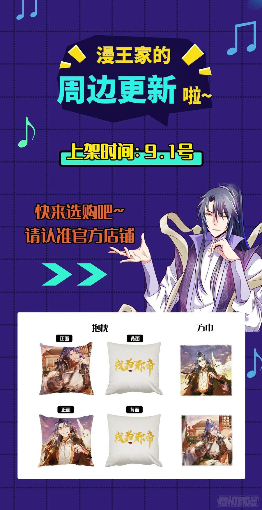 第204页