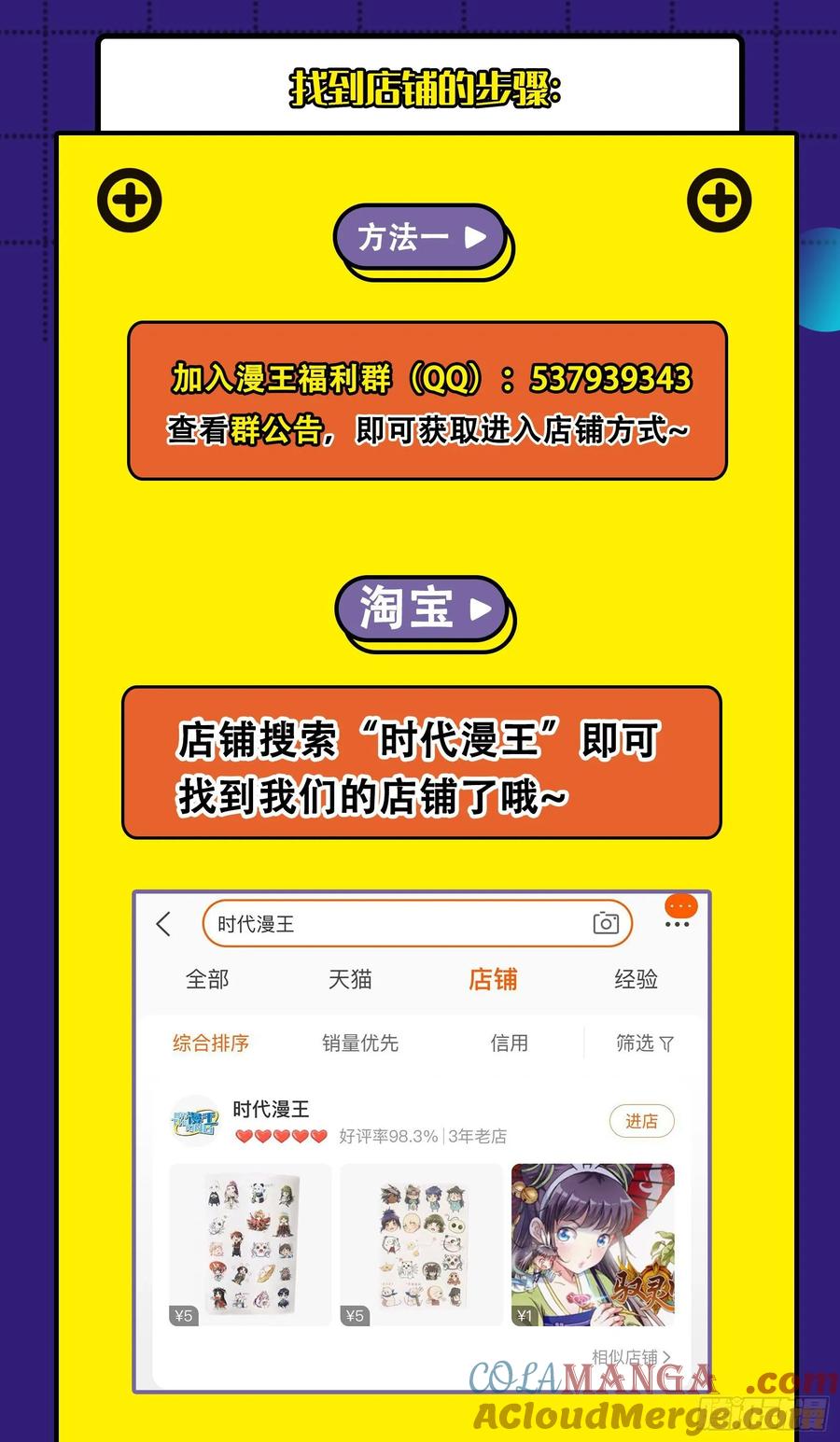 第205页