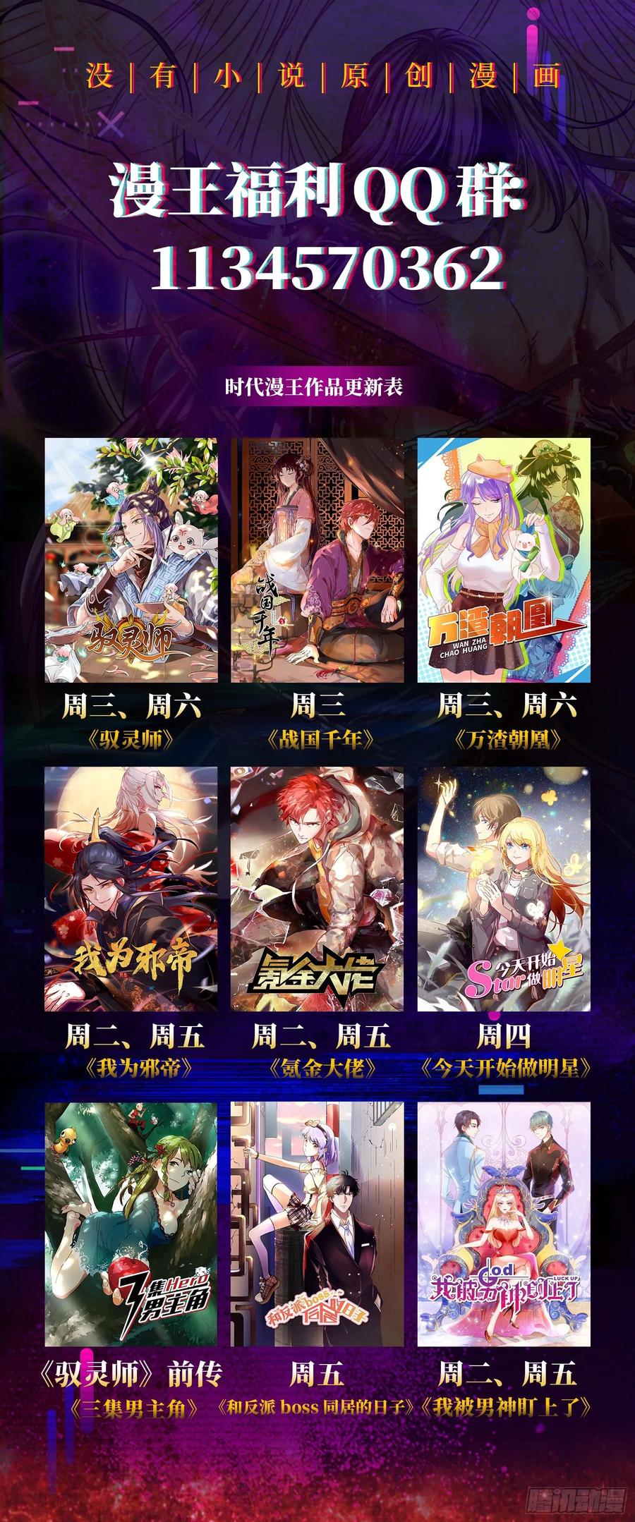 第140页