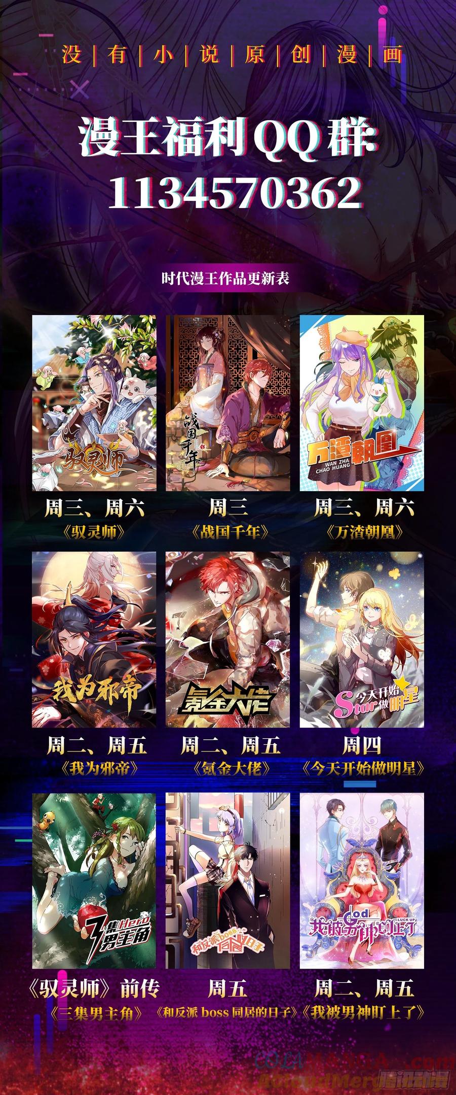 第113页