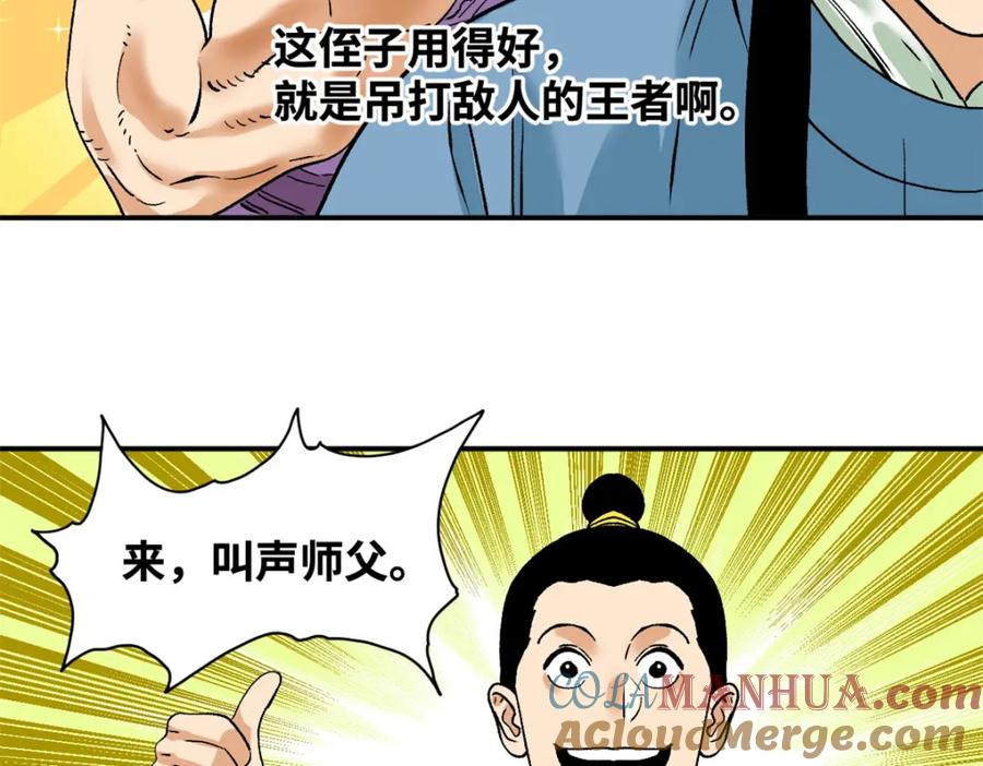 第76页
